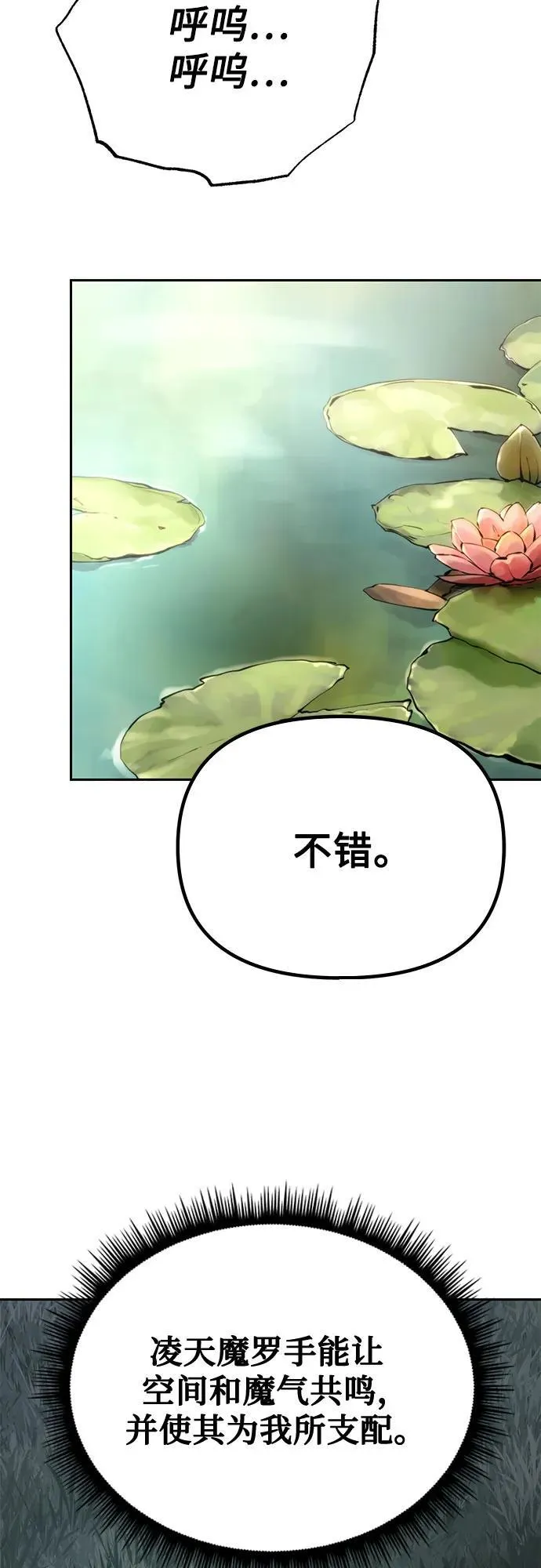 第72话61