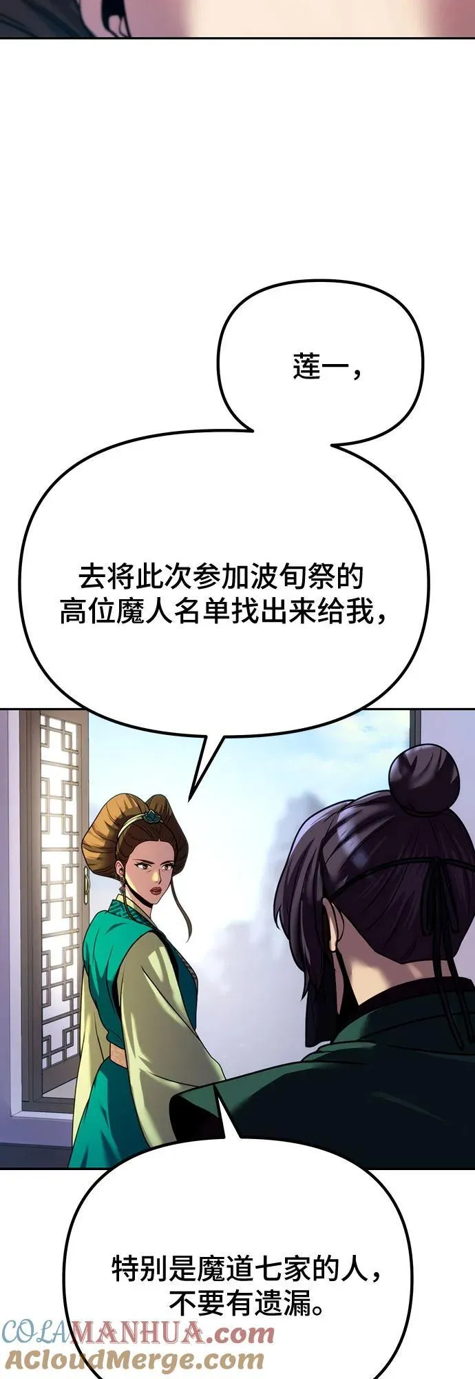 第47话33