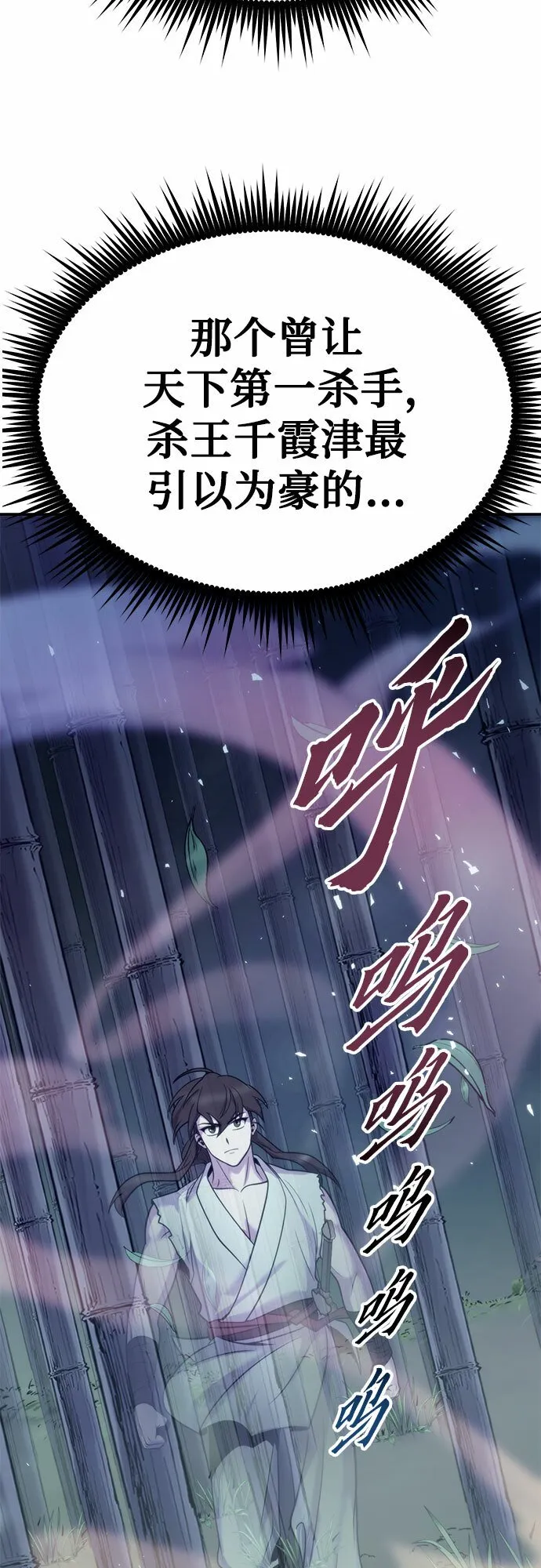 第16话75