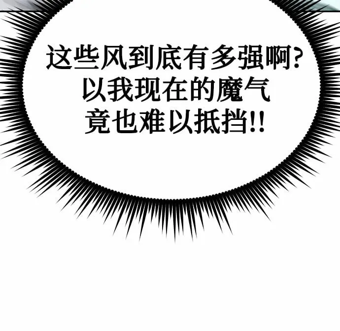 第16话68