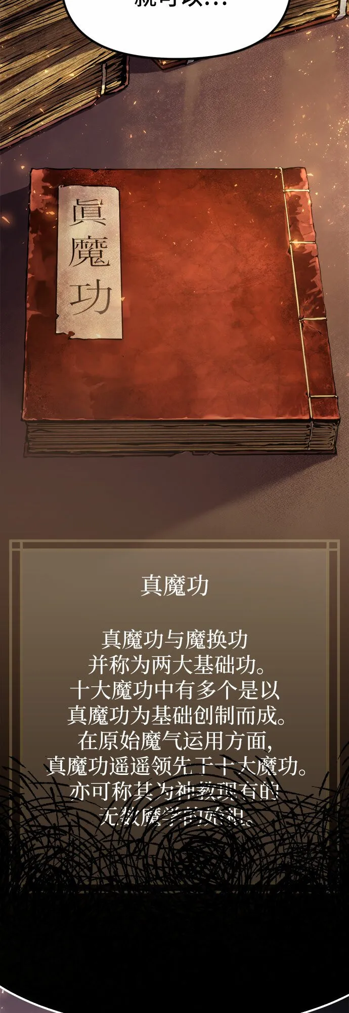 第11话11