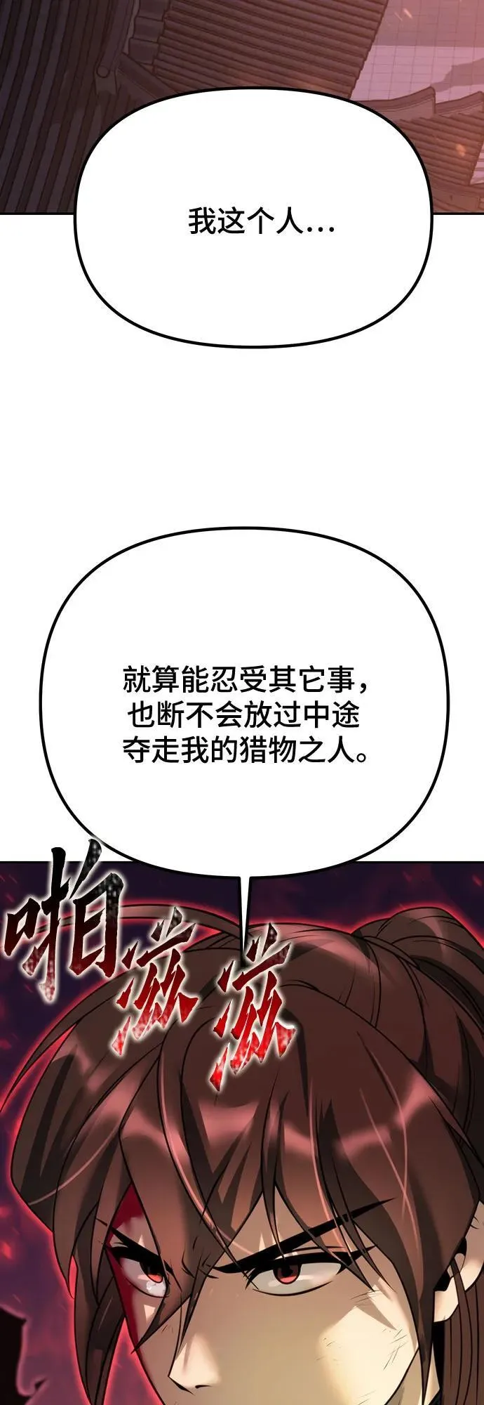 第65话13