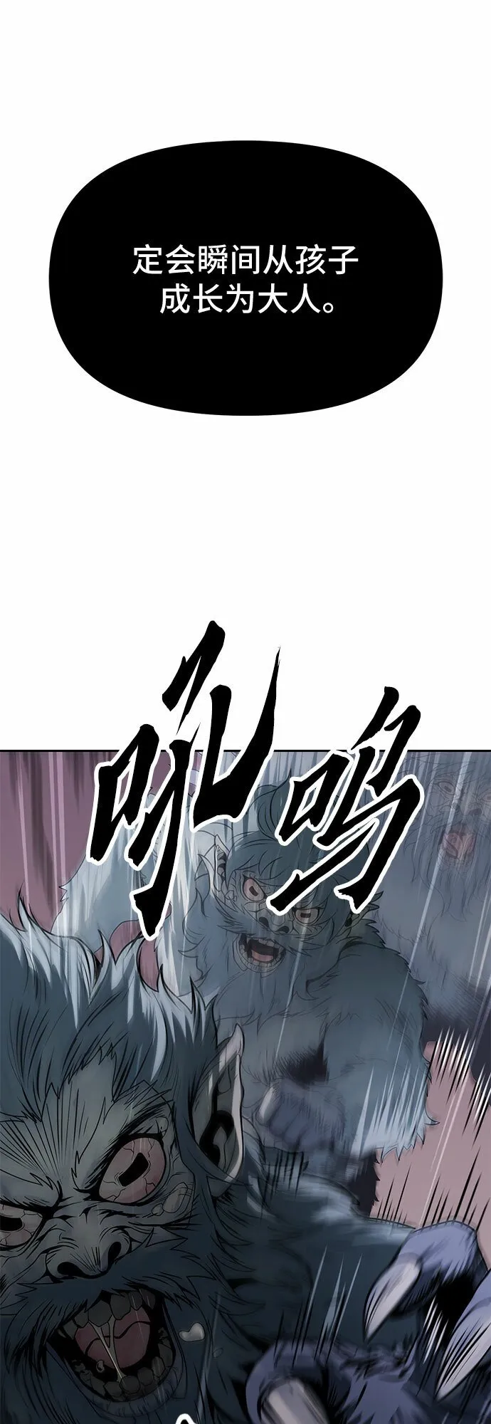 第13话9