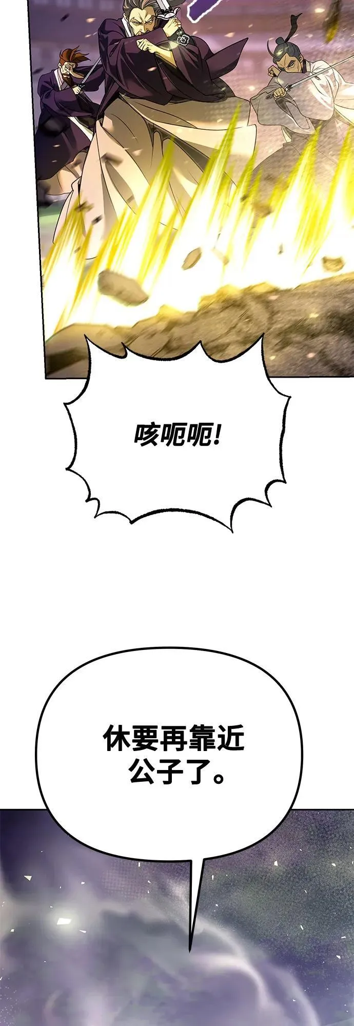 第56话38