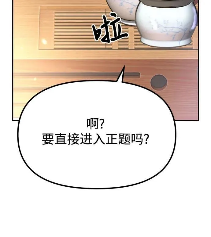 第93话59