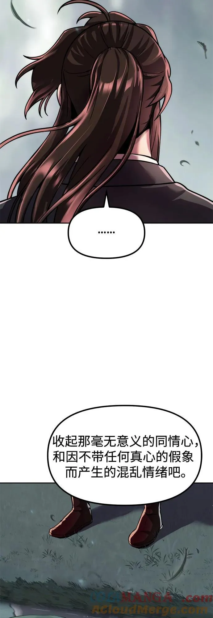 第108话3
