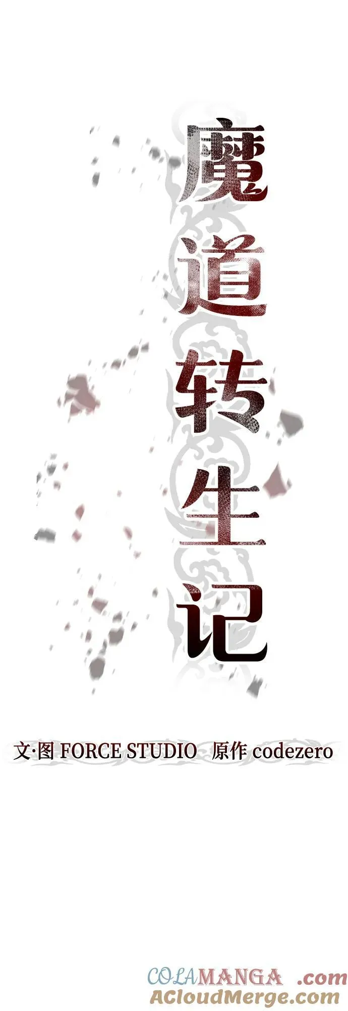 第92话15