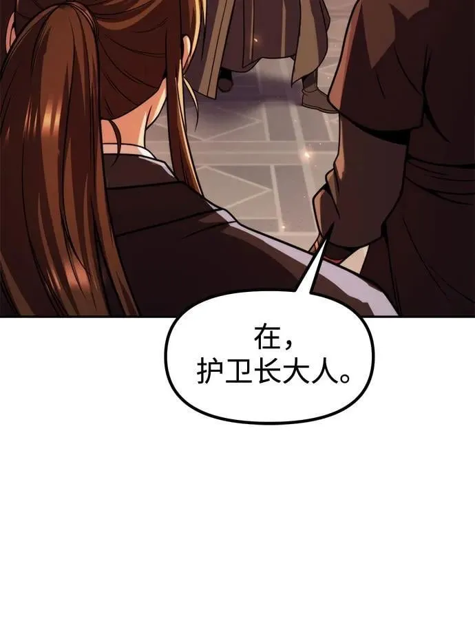 第117话17