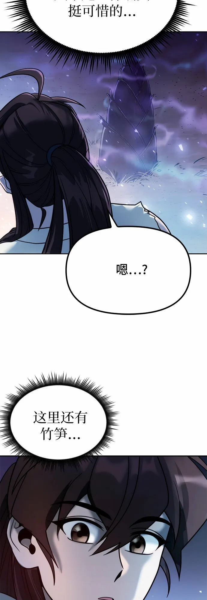 第17话19