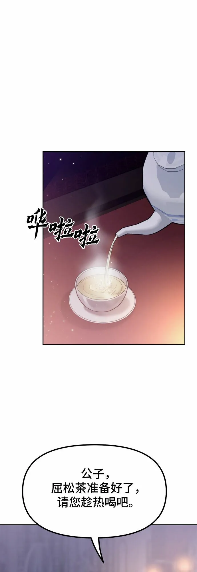 第15话22