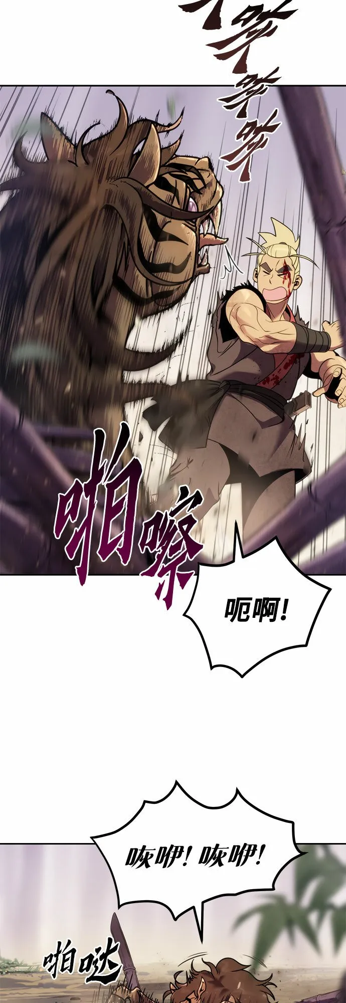 第13话54
