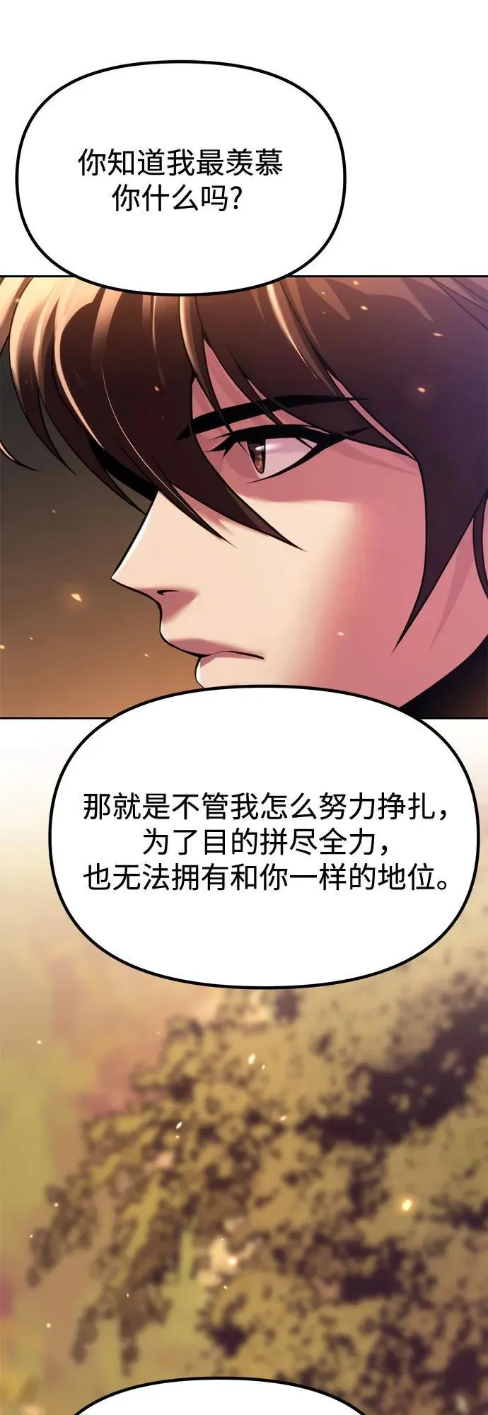 第100话67