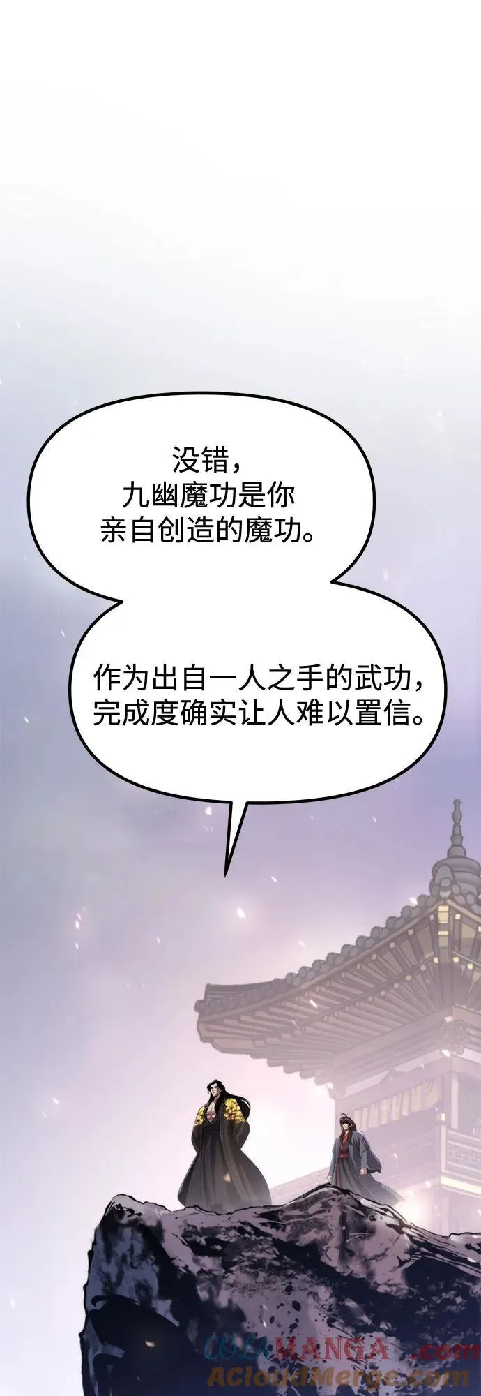 第113话78
