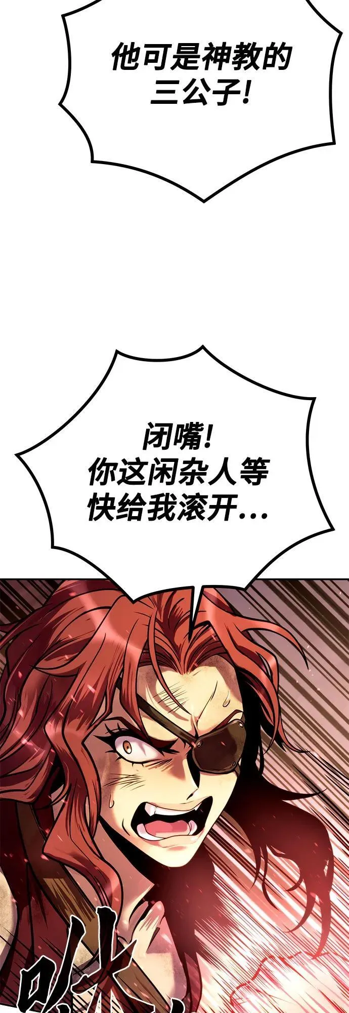 第28话62