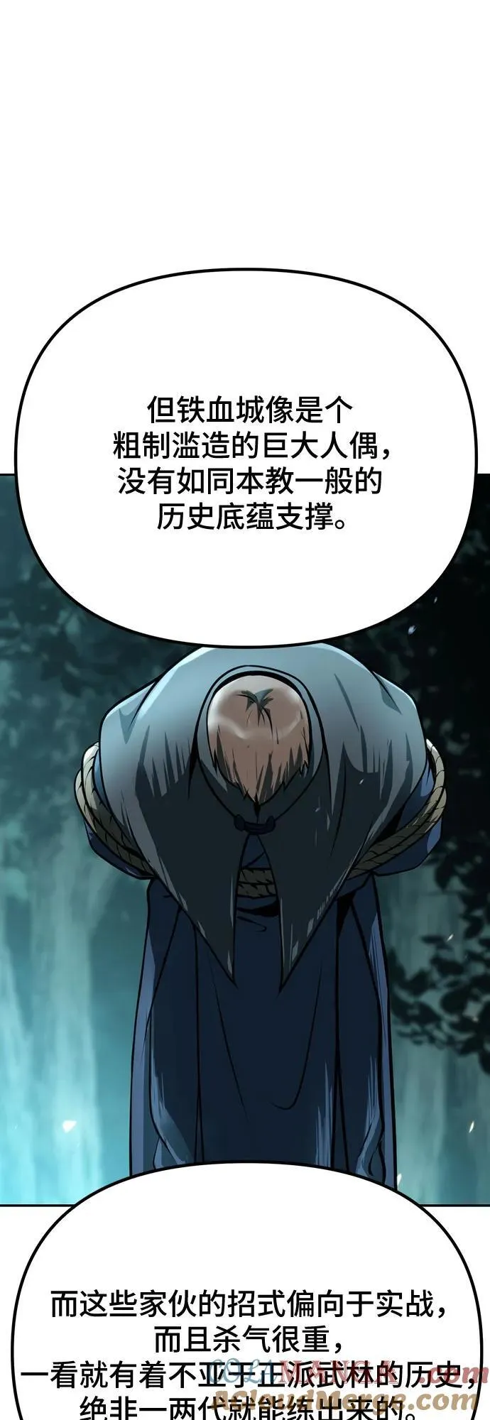 第63话88