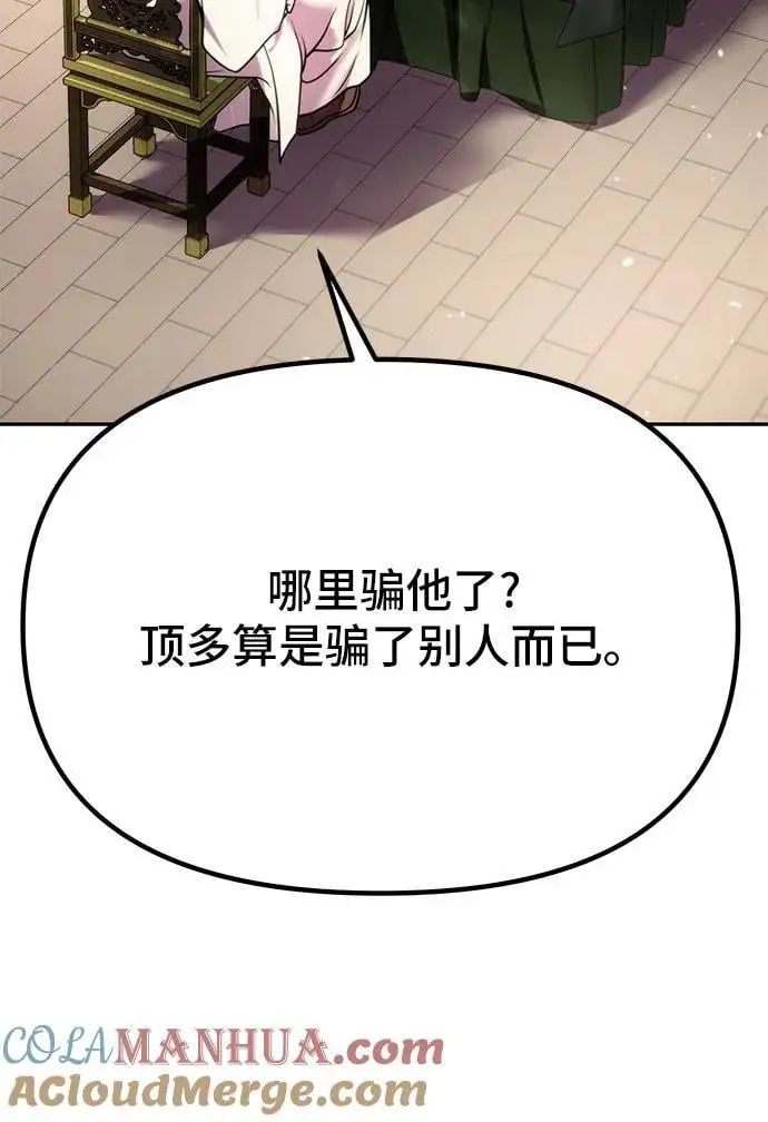 第36话36