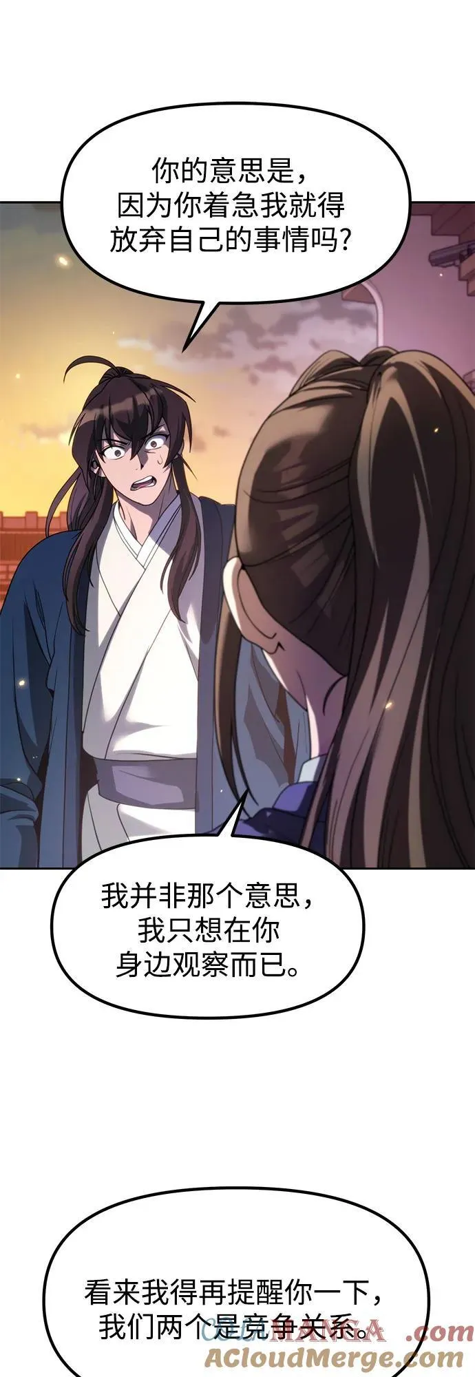 第76话45