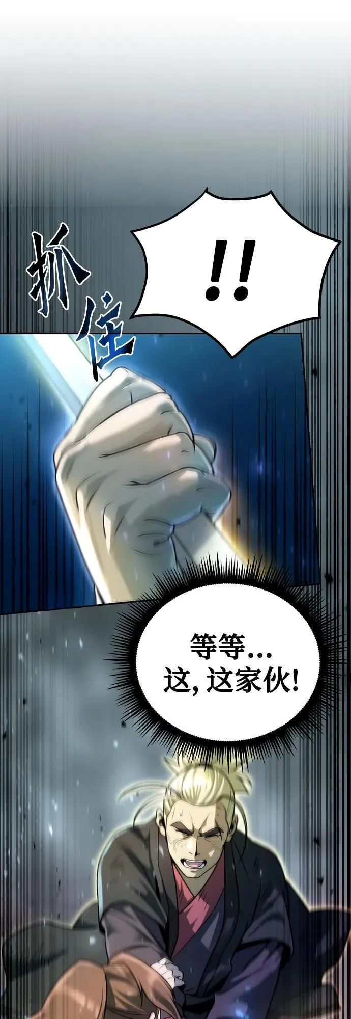 第49话64