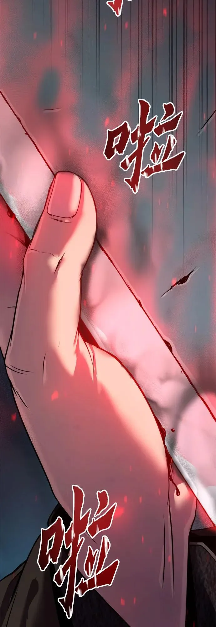 第71话109
