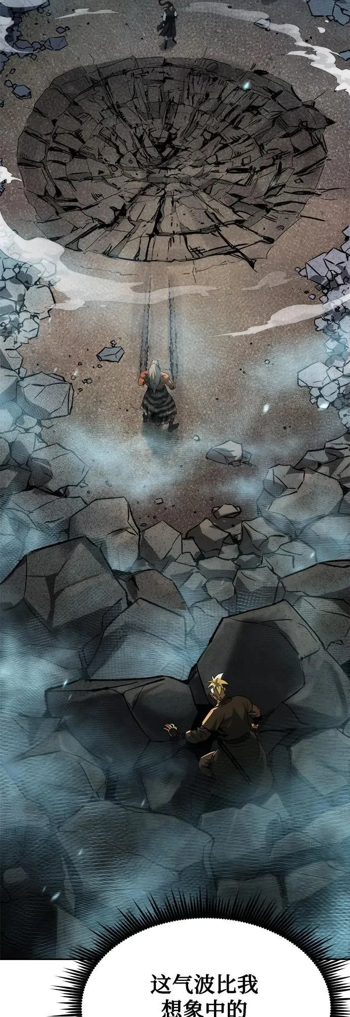 第86话66