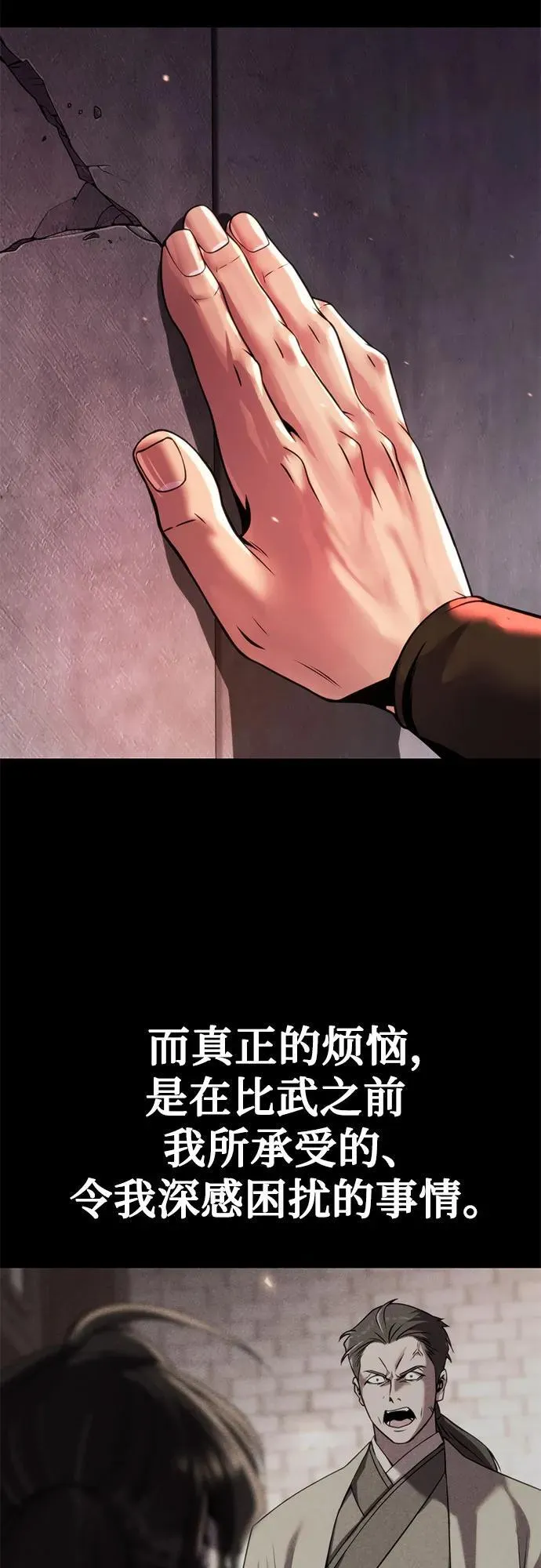第110话27
