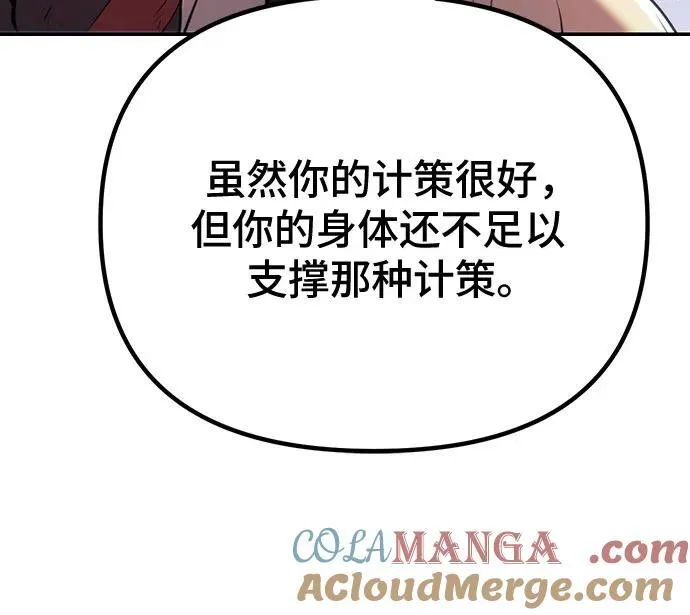 第52话40
