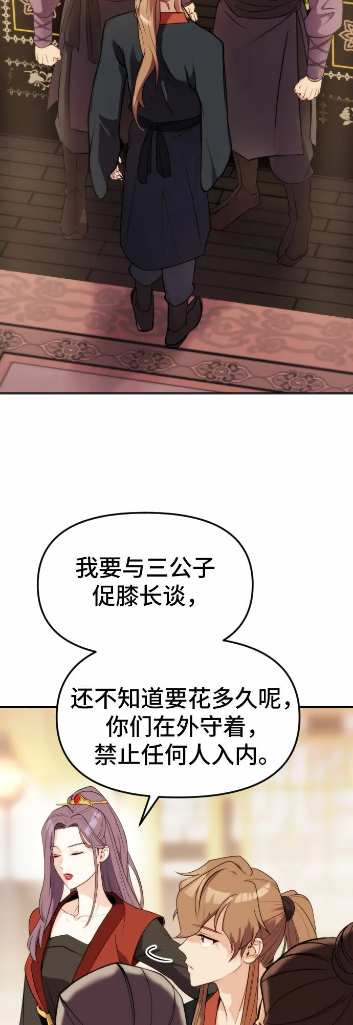 第5话12