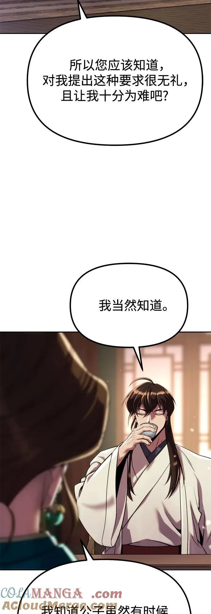 第102话4