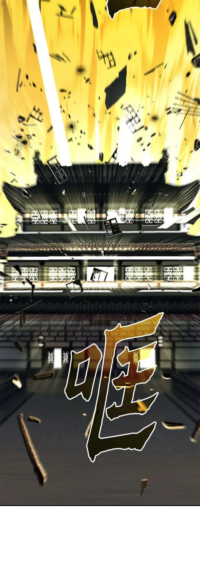 第106话106