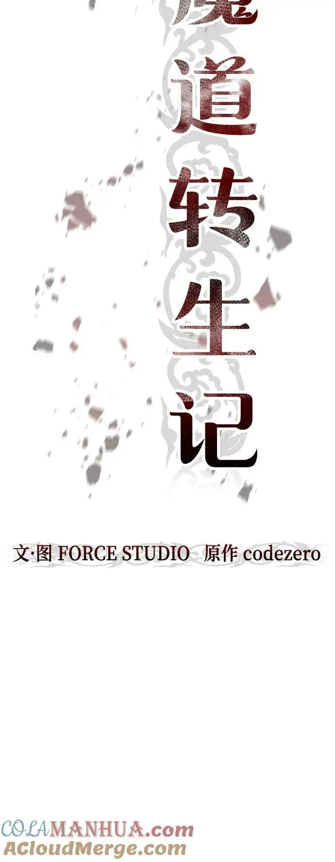 第34话48