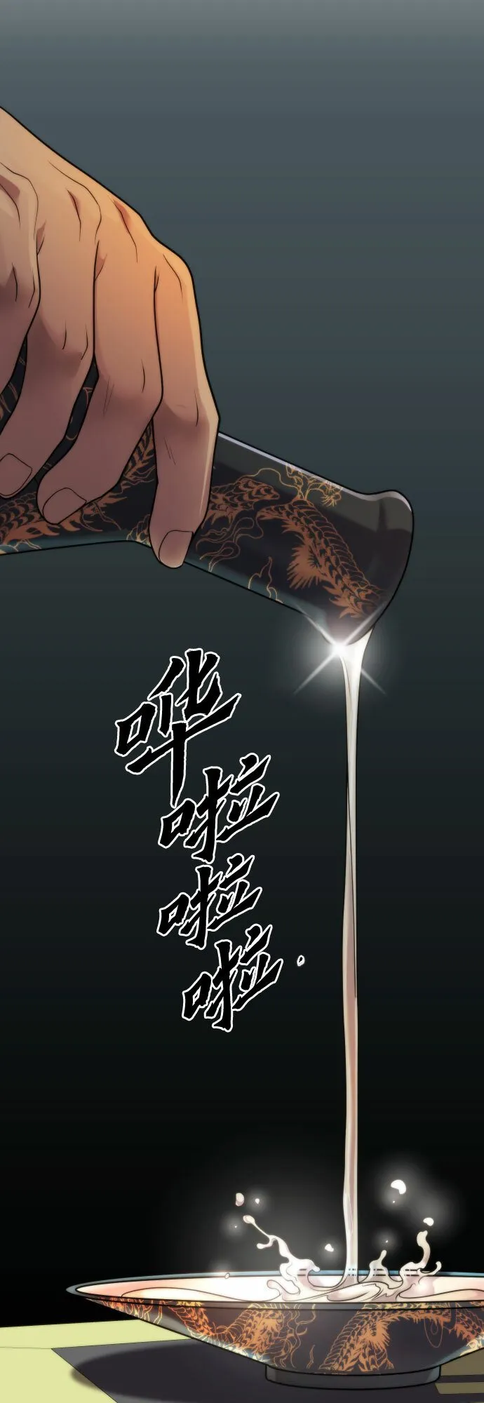 第6话52