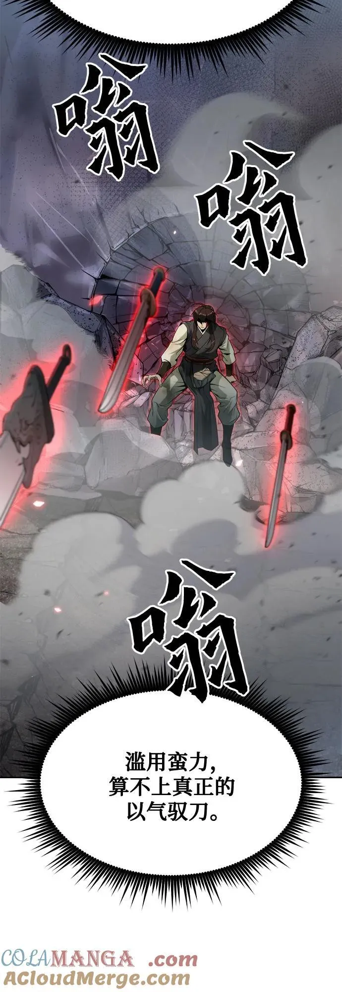 第87话32