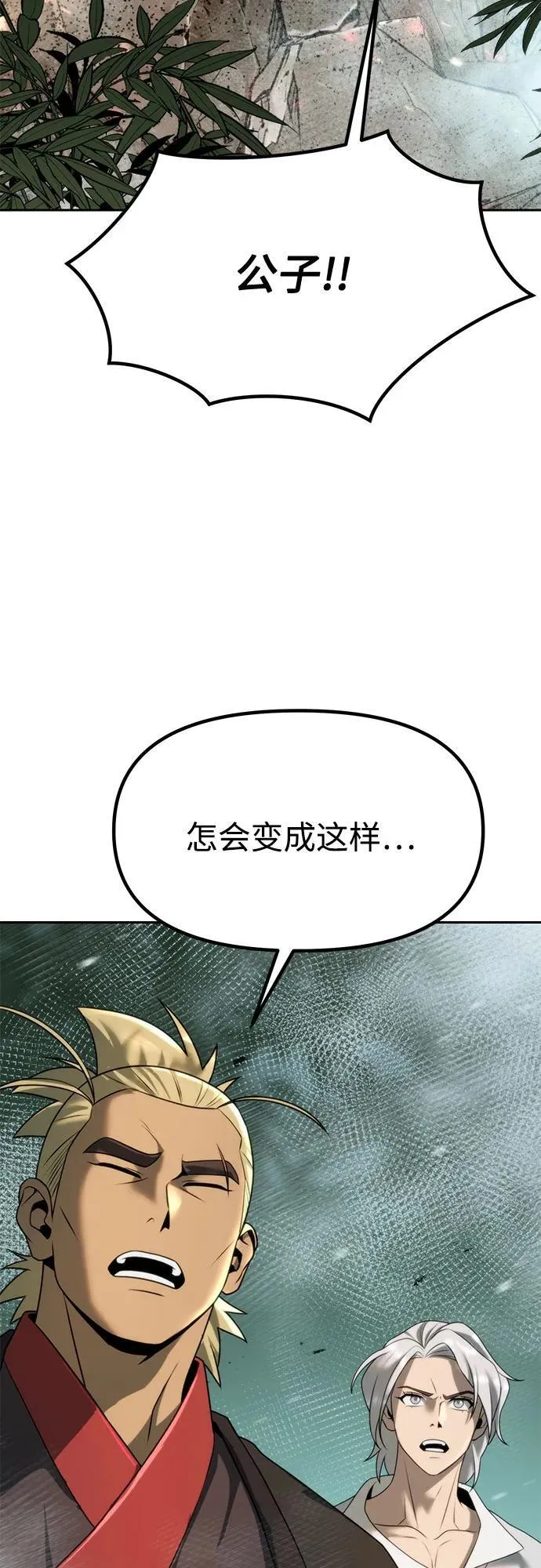 第84话86
