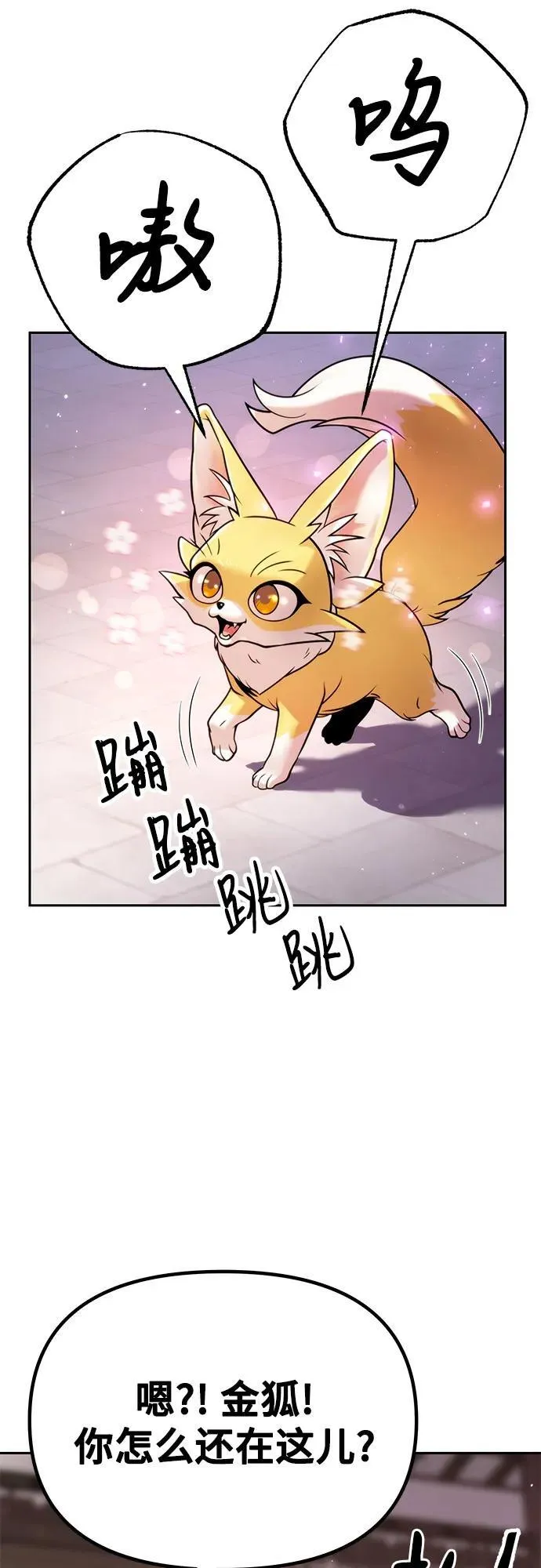 第28话14