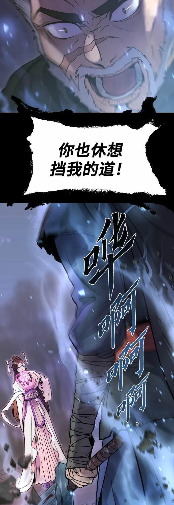 第2话48