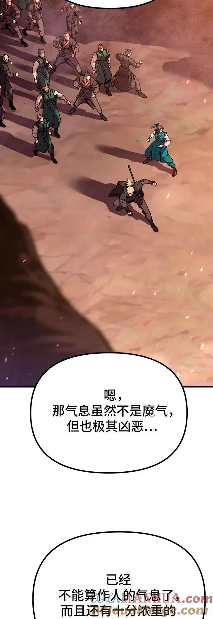 第39话54