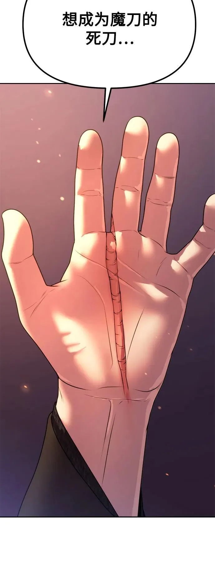 第72话91