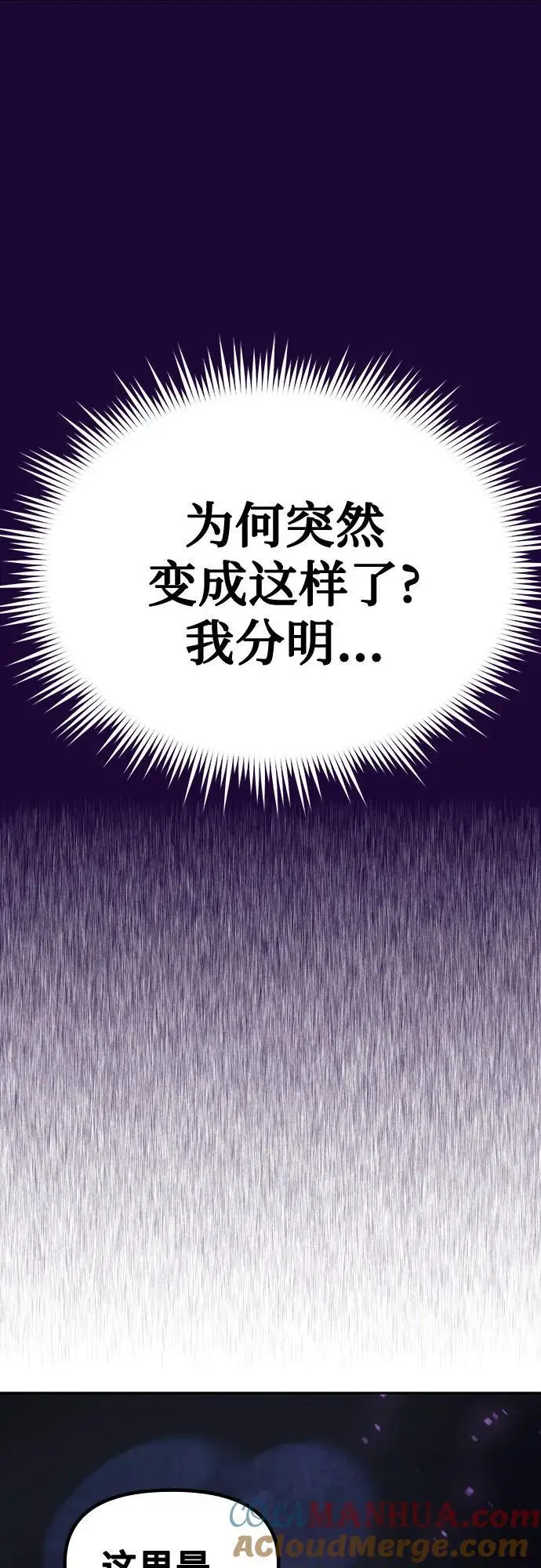 第34话15