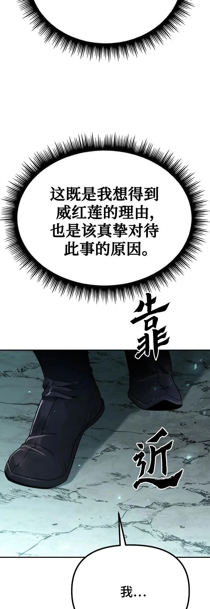 第59话31