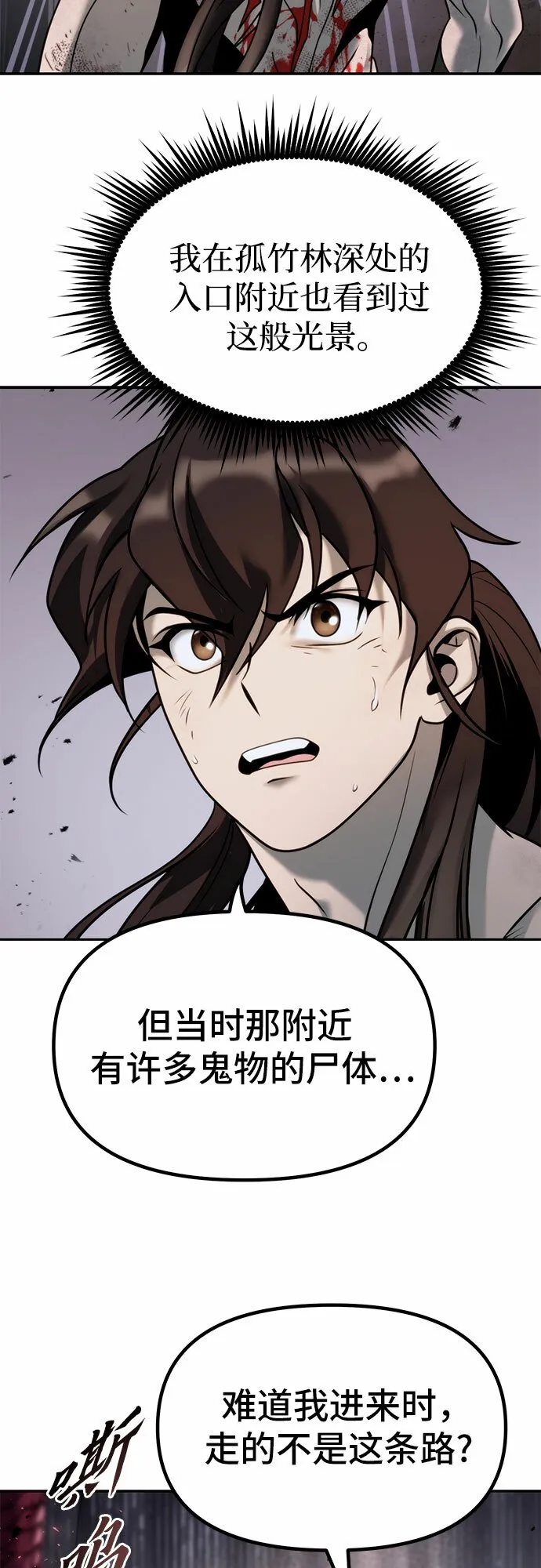 第19话41