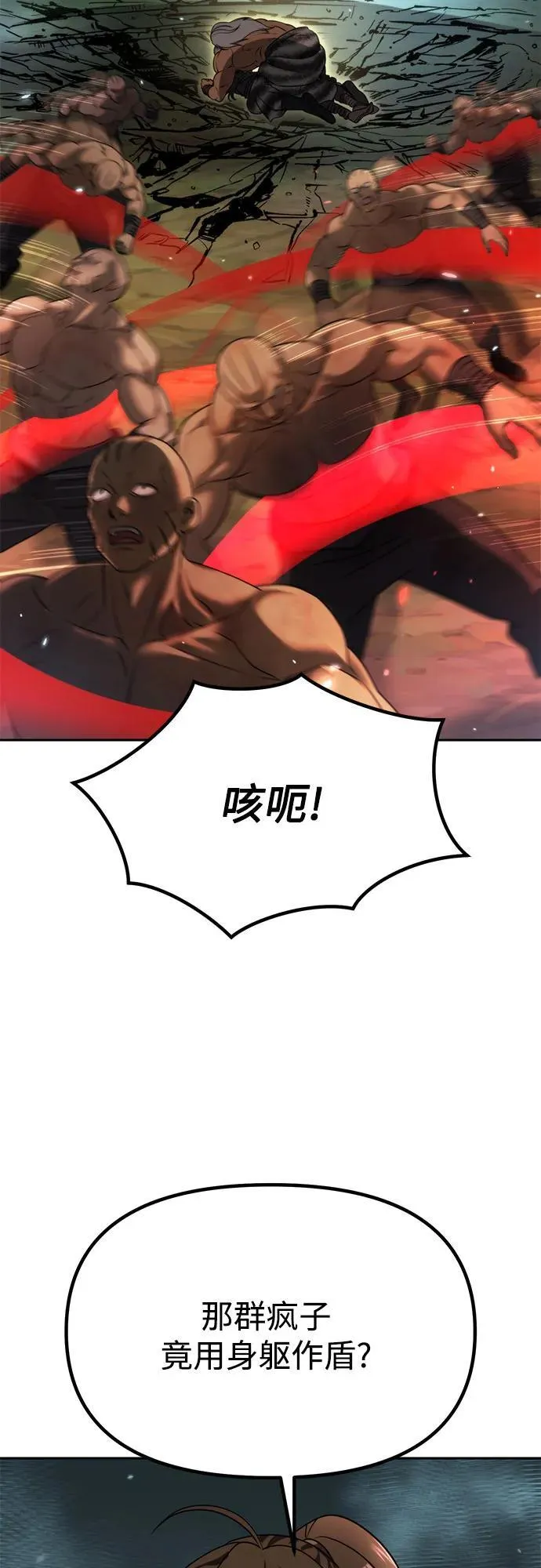 第84话46