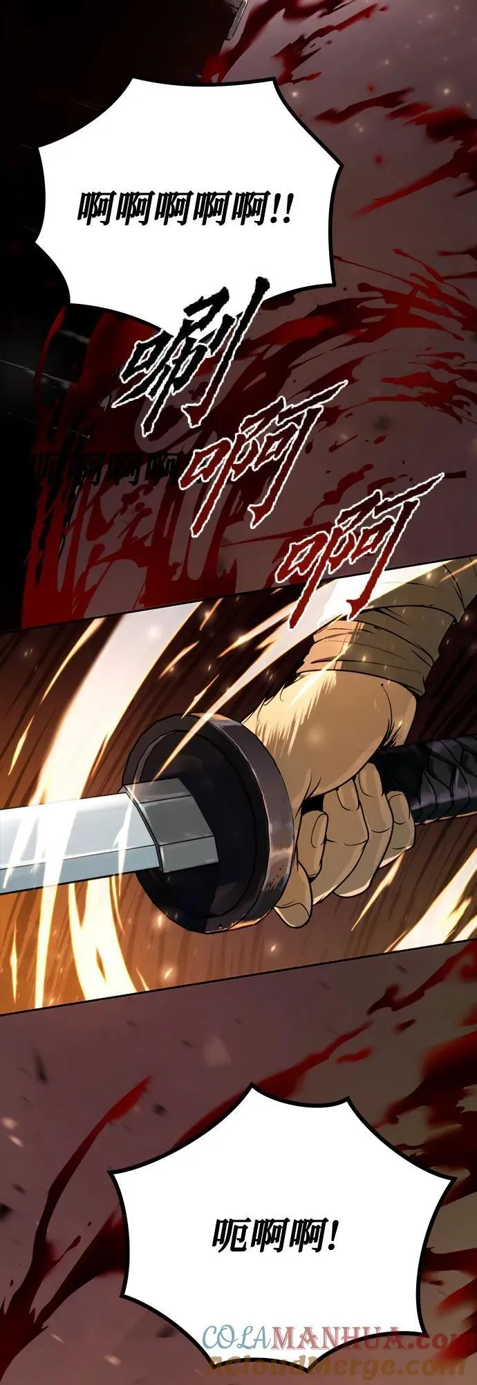 第25话39