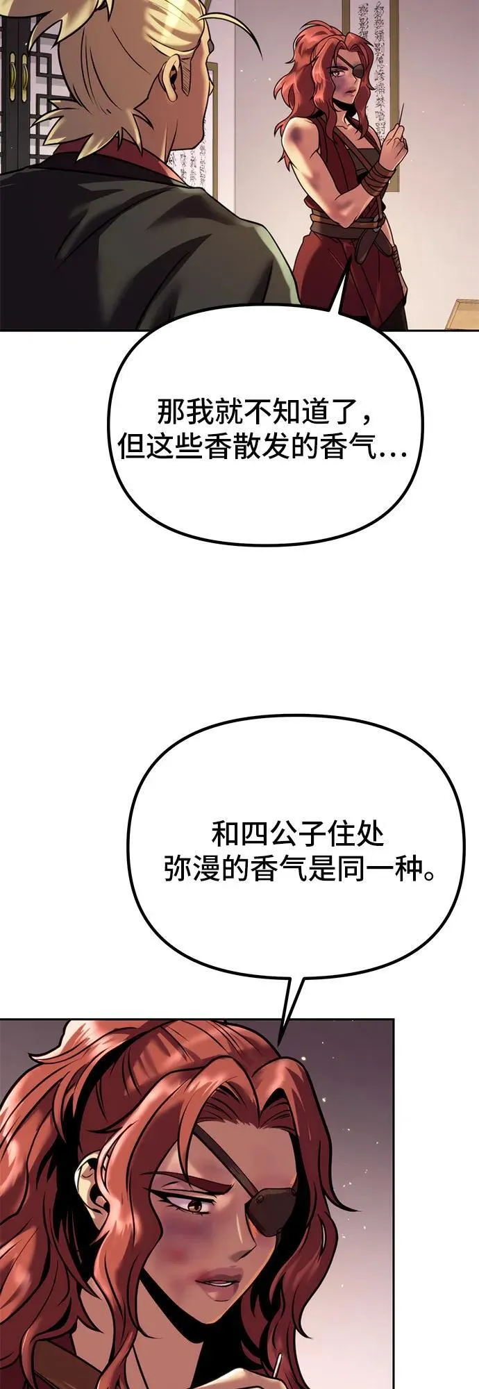 第31话38