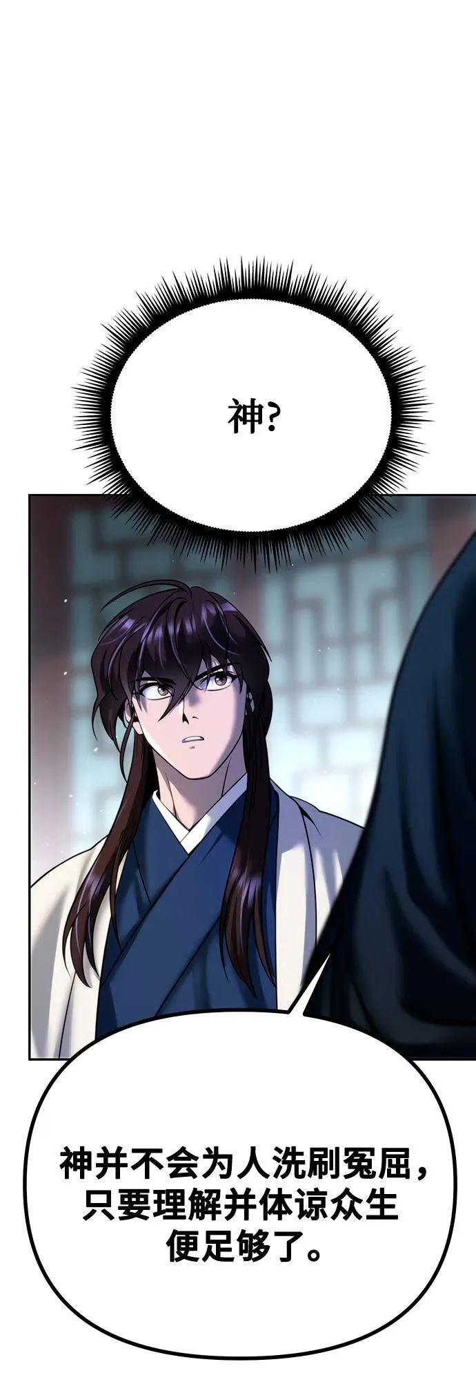 第51话22