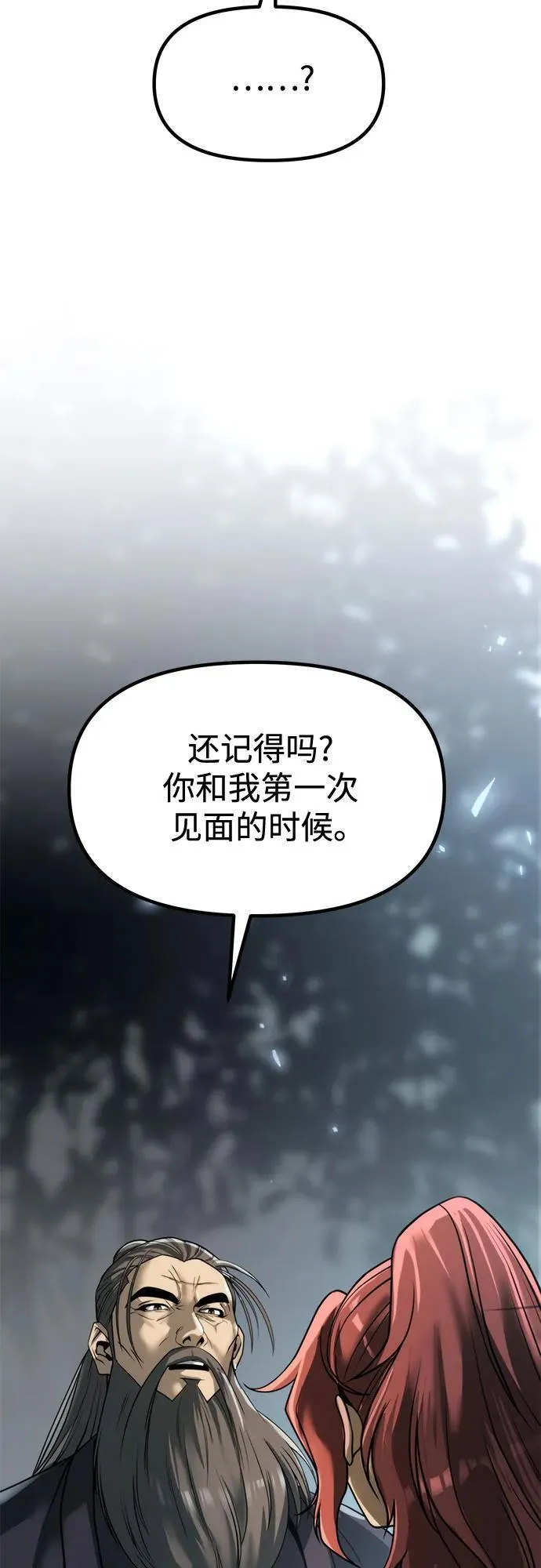 第102话50
