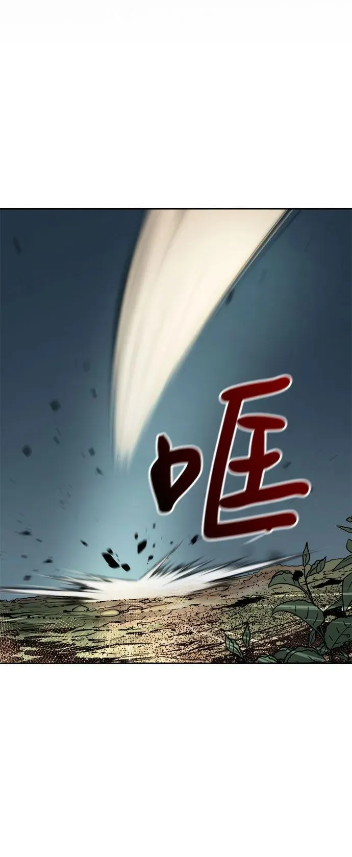 第87话86