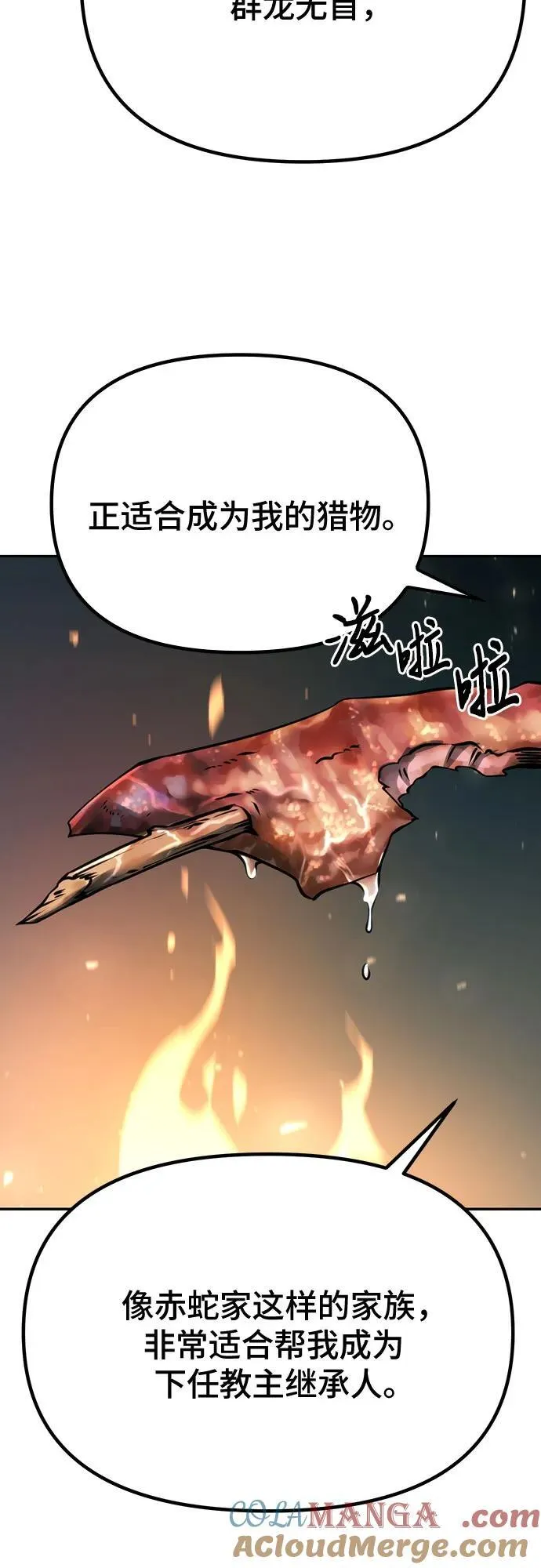 第63话24