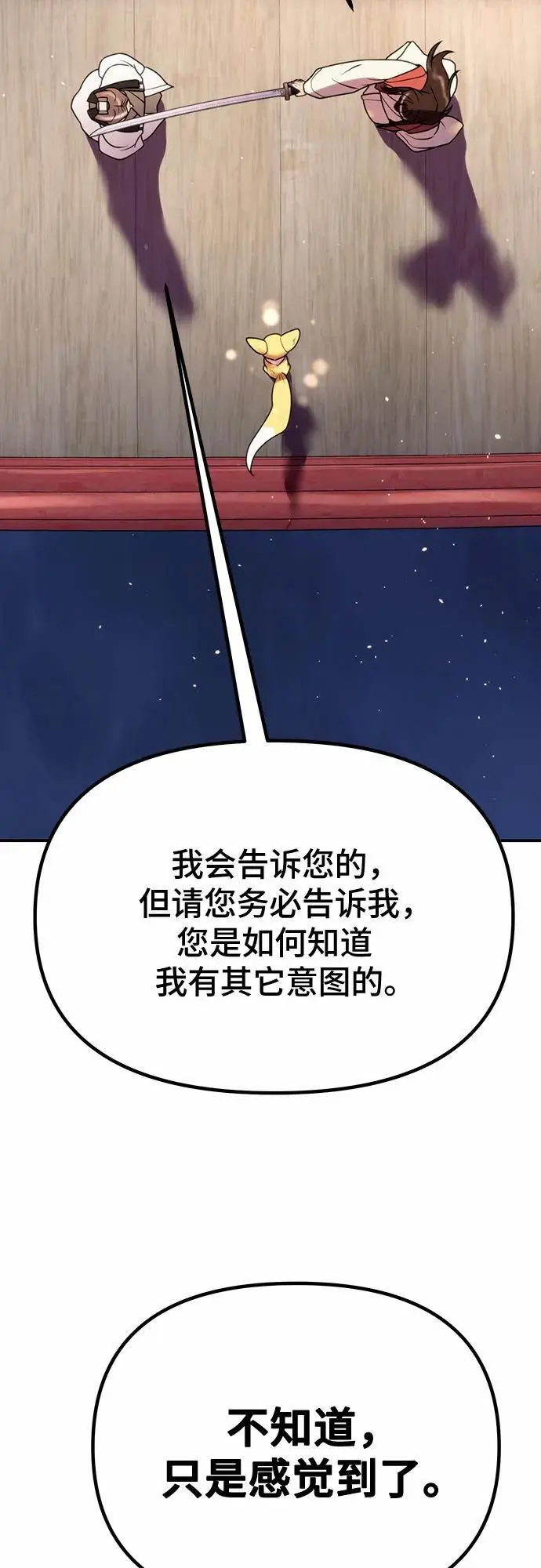 第44话56