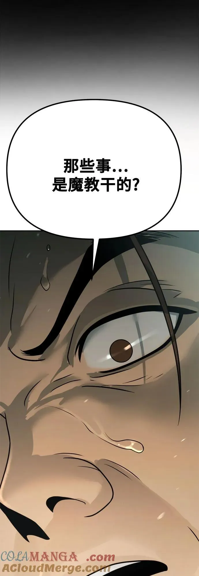第69话120