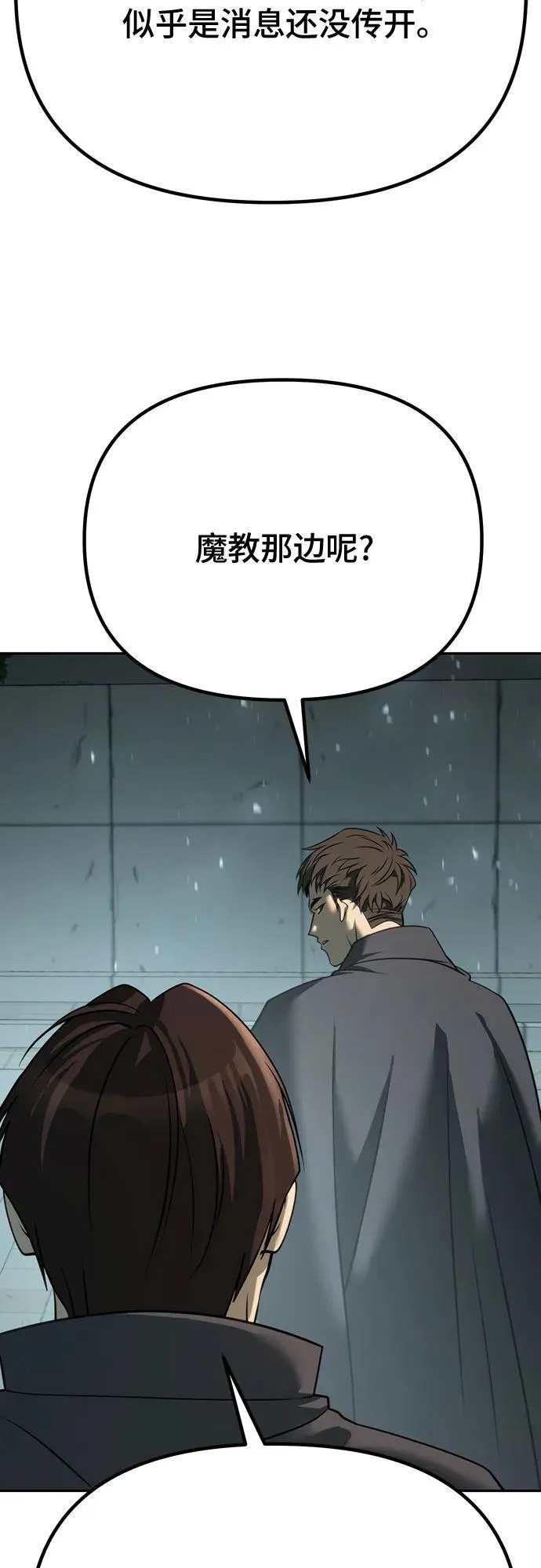 第62话103